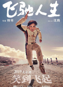 丁香婷婷久久久综合精品国产